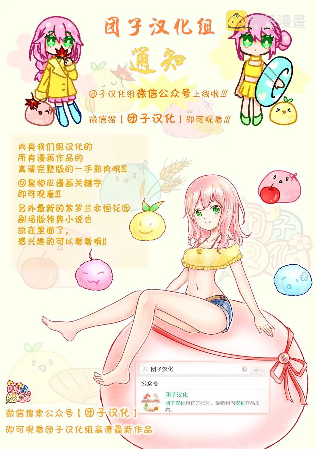 第05话 第34页