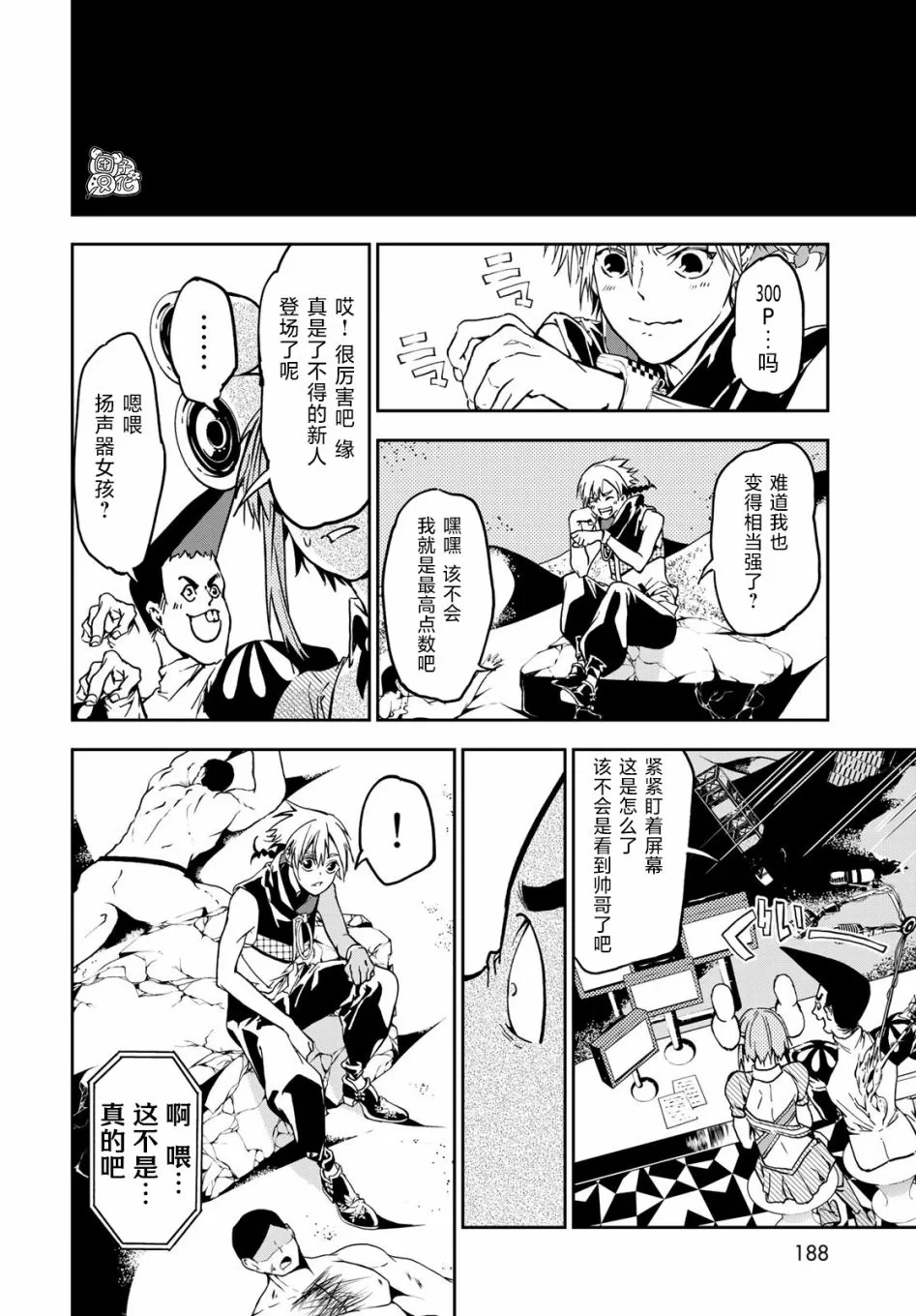 第04话 第34页