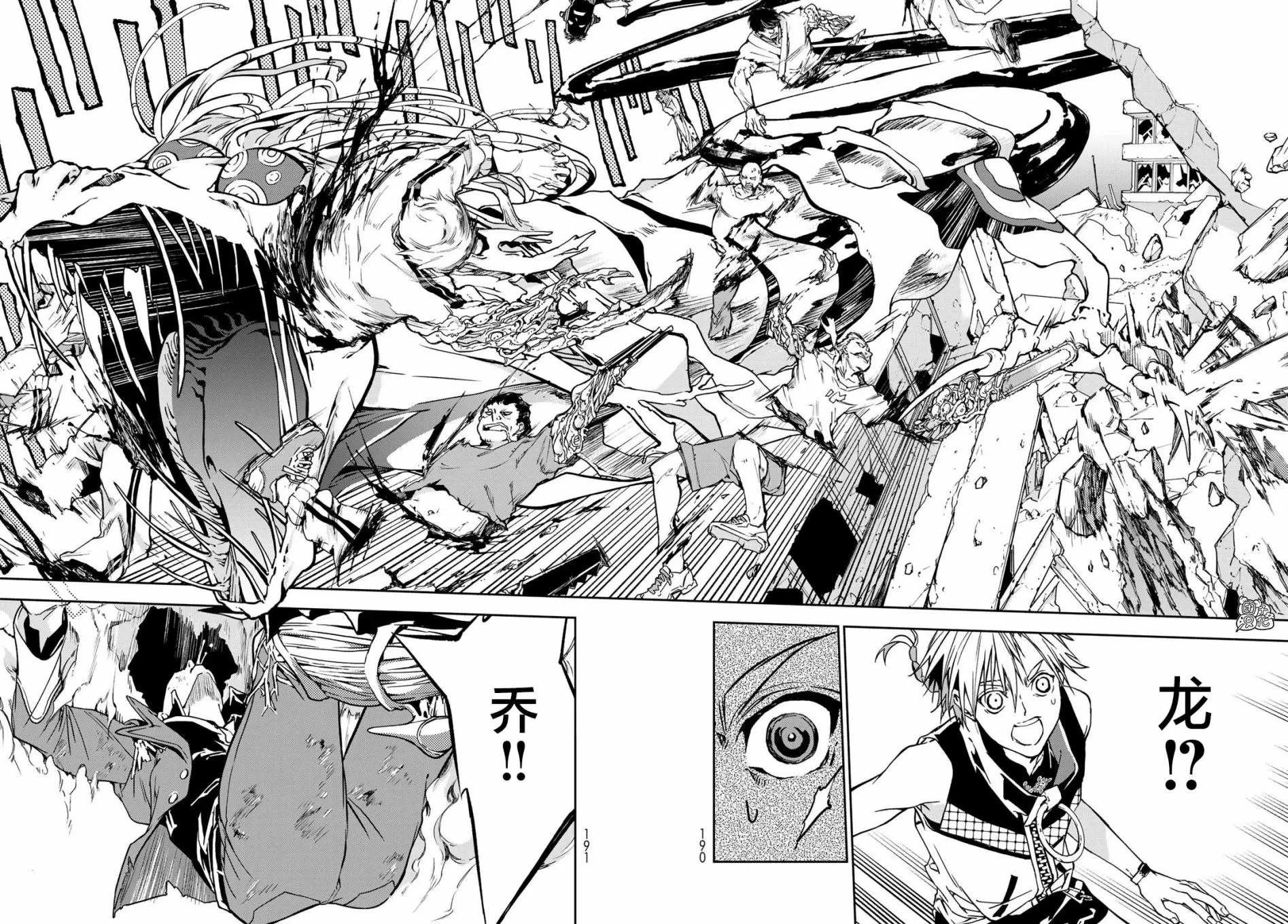 第04话 第36页