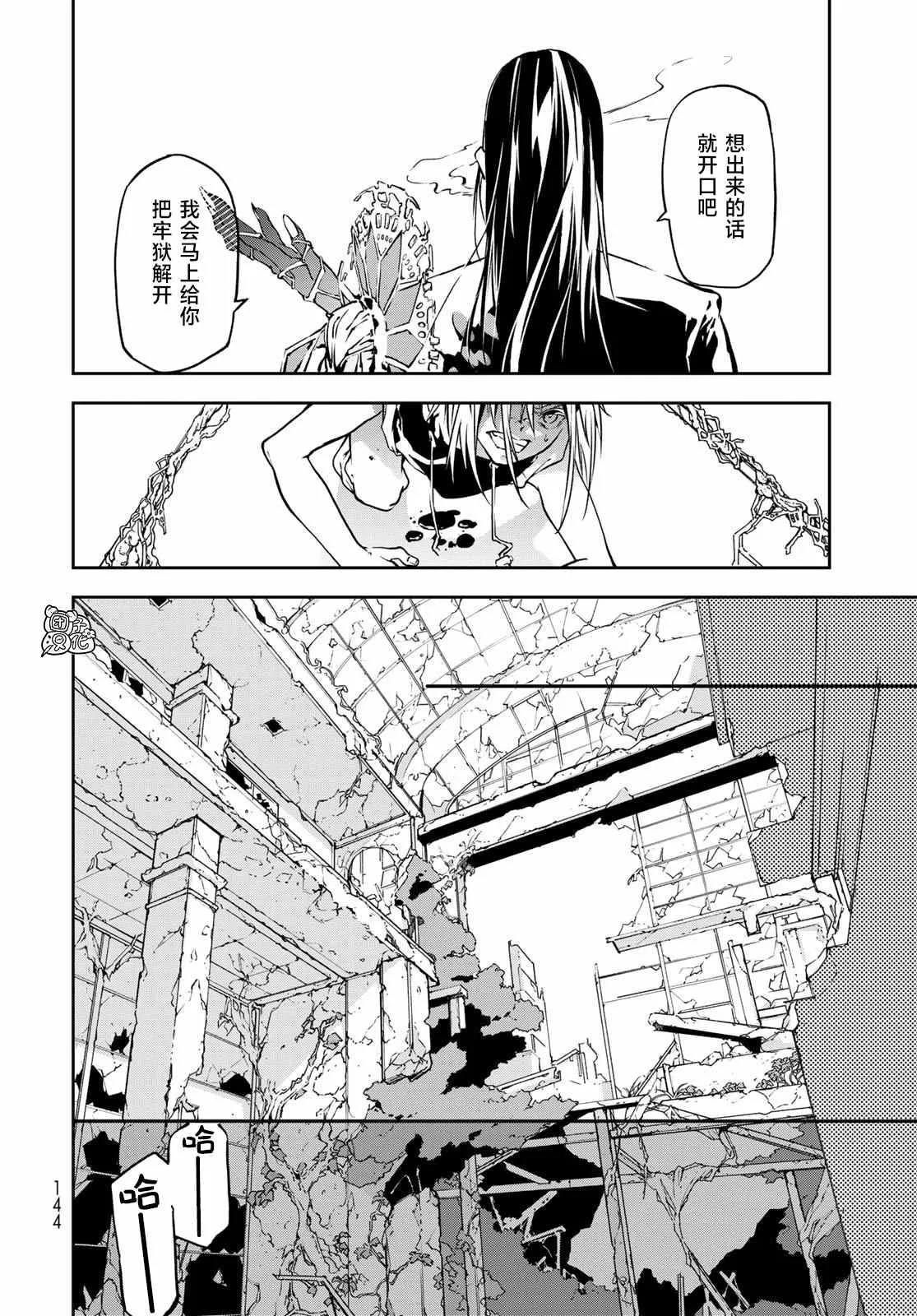 第3话 第22页