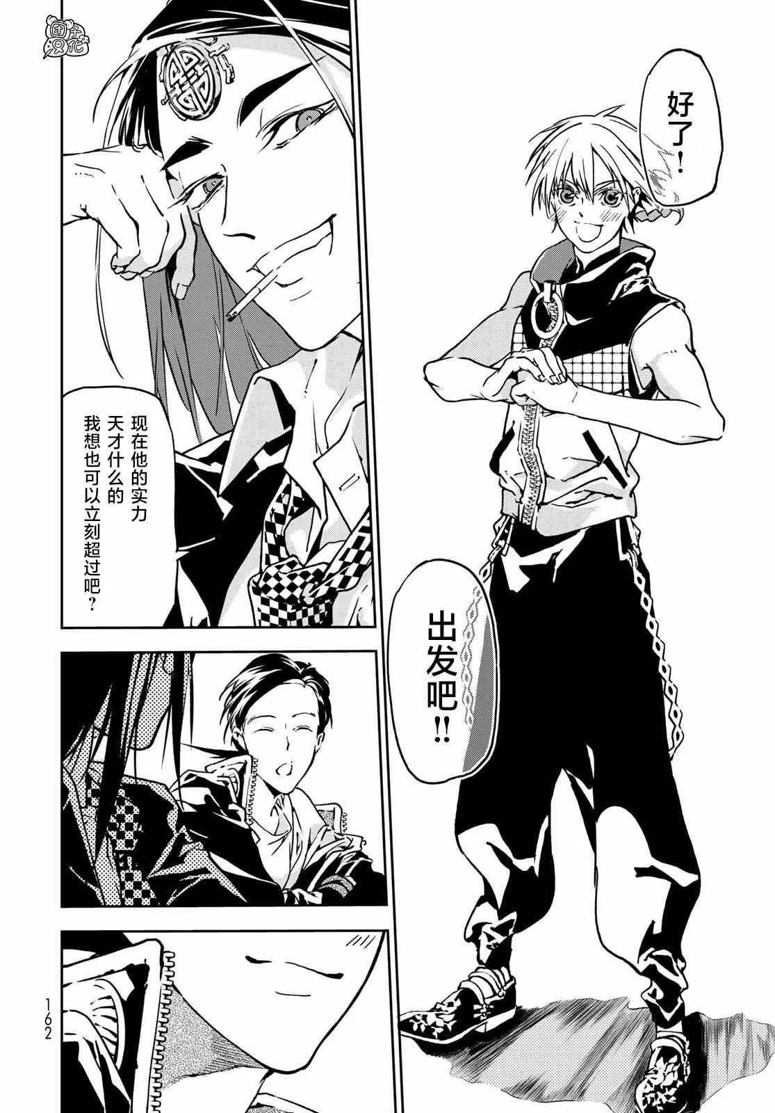 第3话 第40页