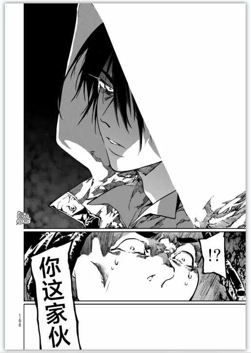 第3话 第44页