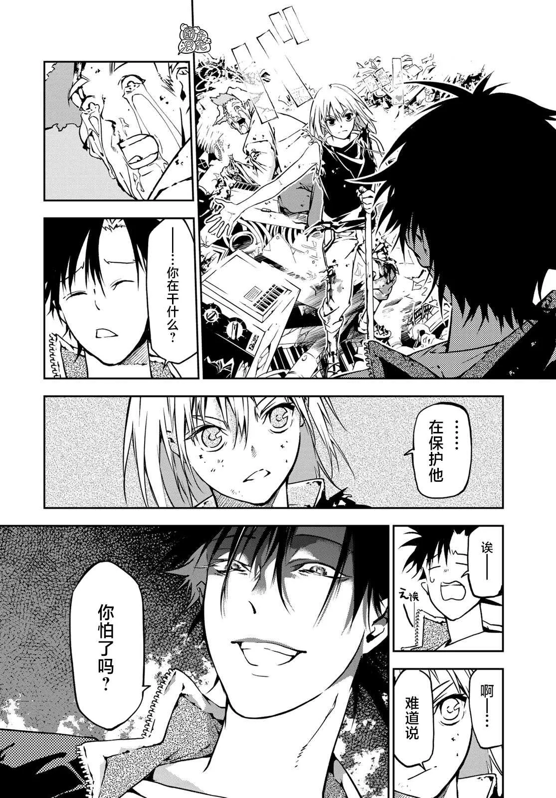 第2话 第55页