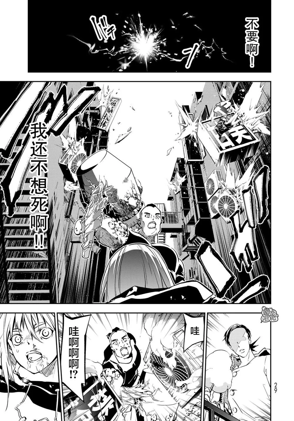 第1话 第25页