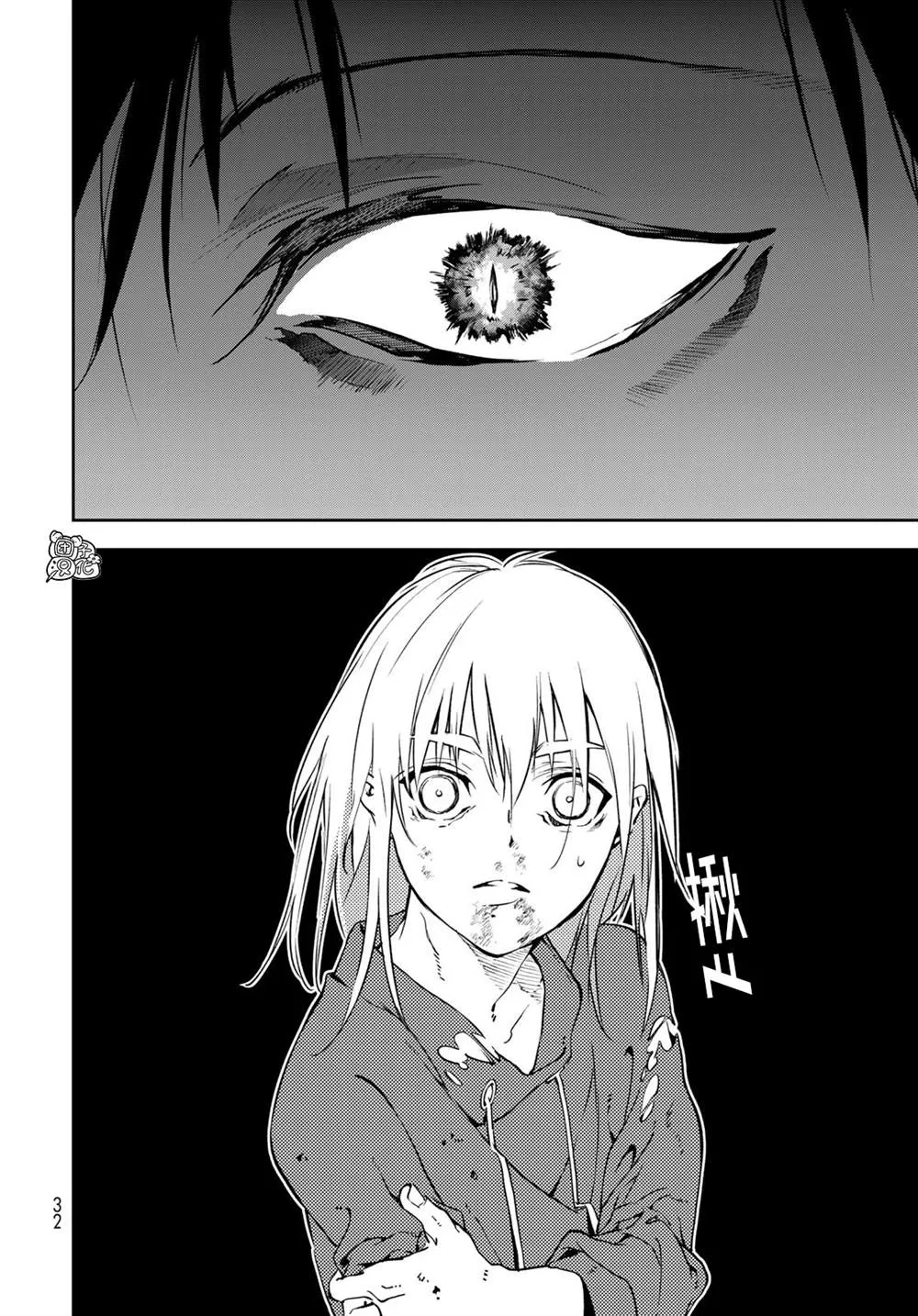 第1话 第28页