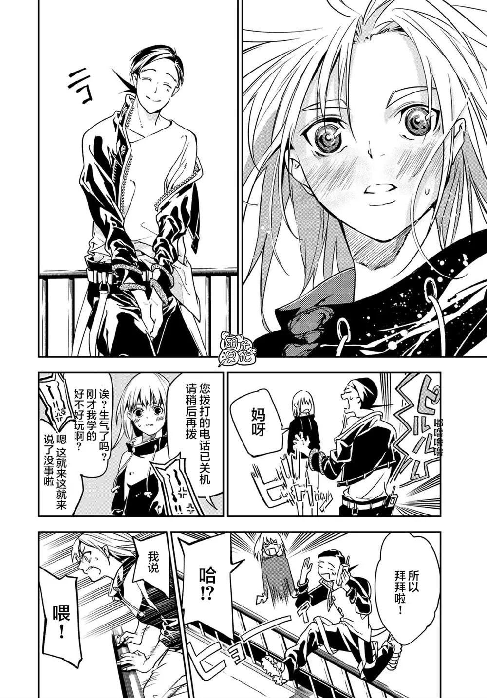 第1话 第47页