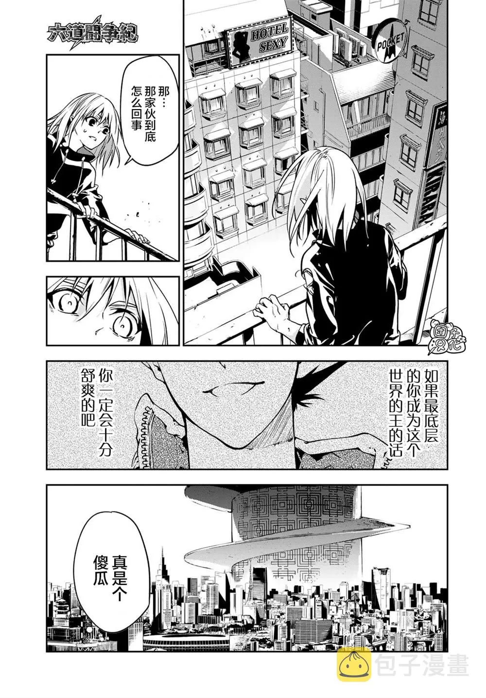 第1话 第48页