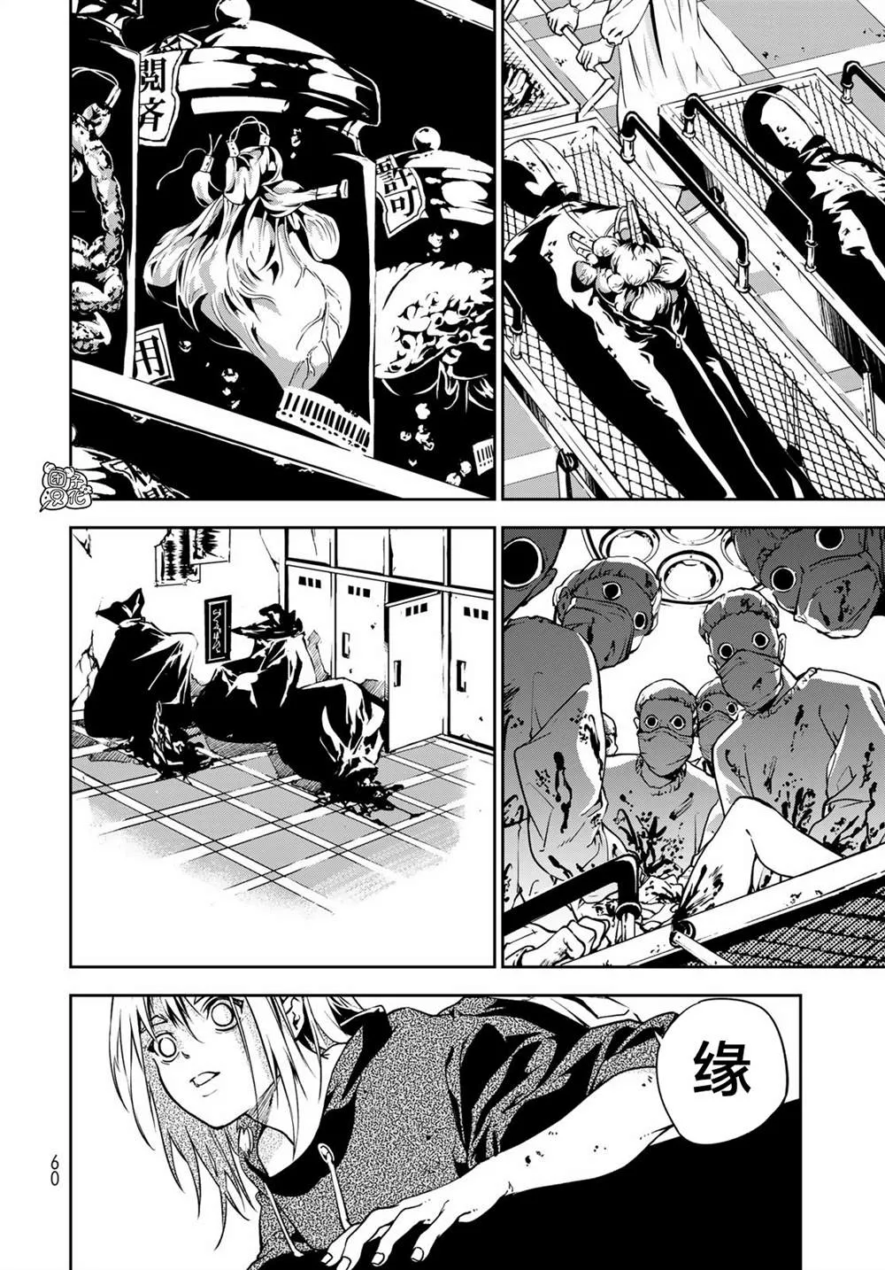 第1话 第55页