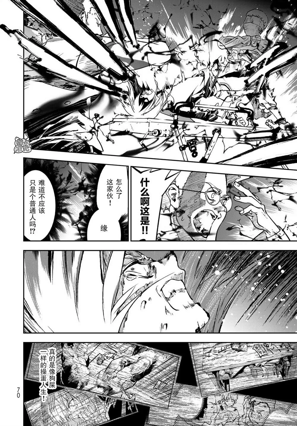 第1话 第65页