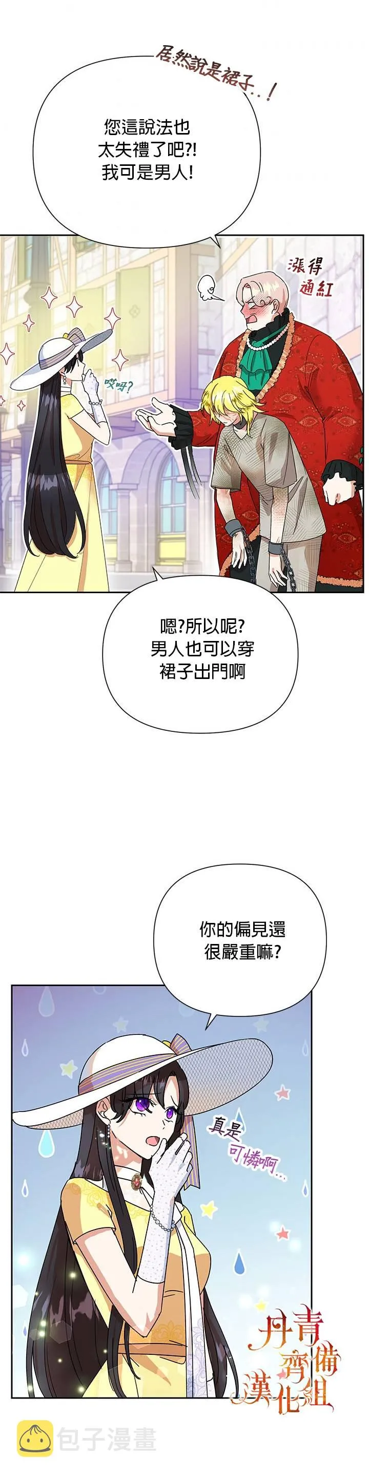 第10话 第19页