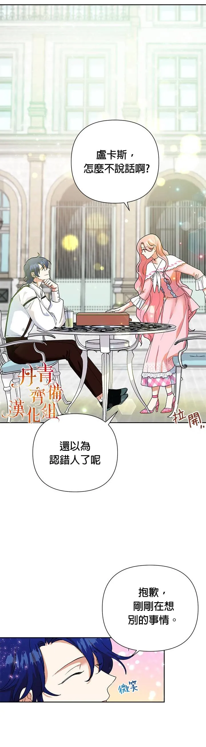 第09 第12页