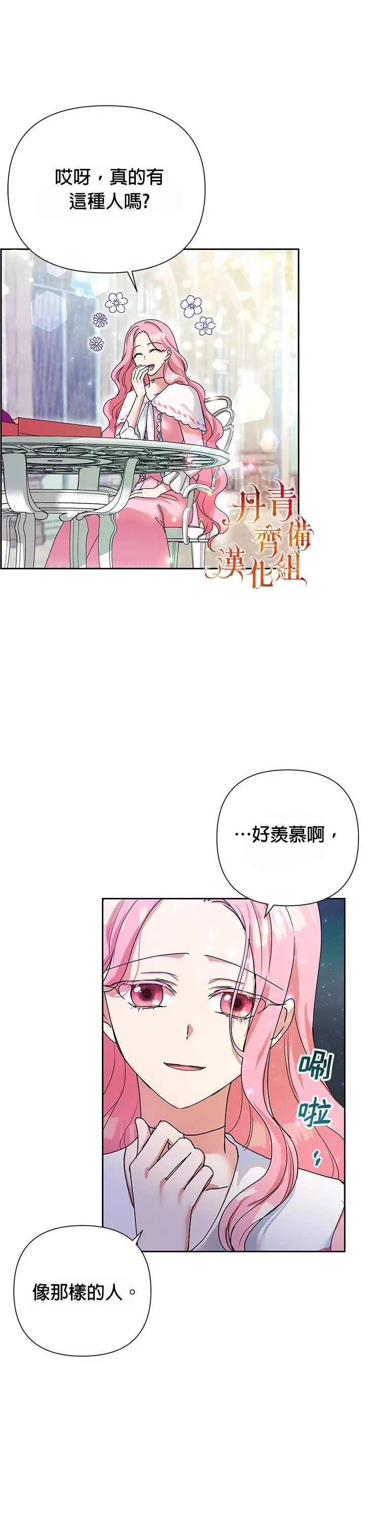 第09 第17页
