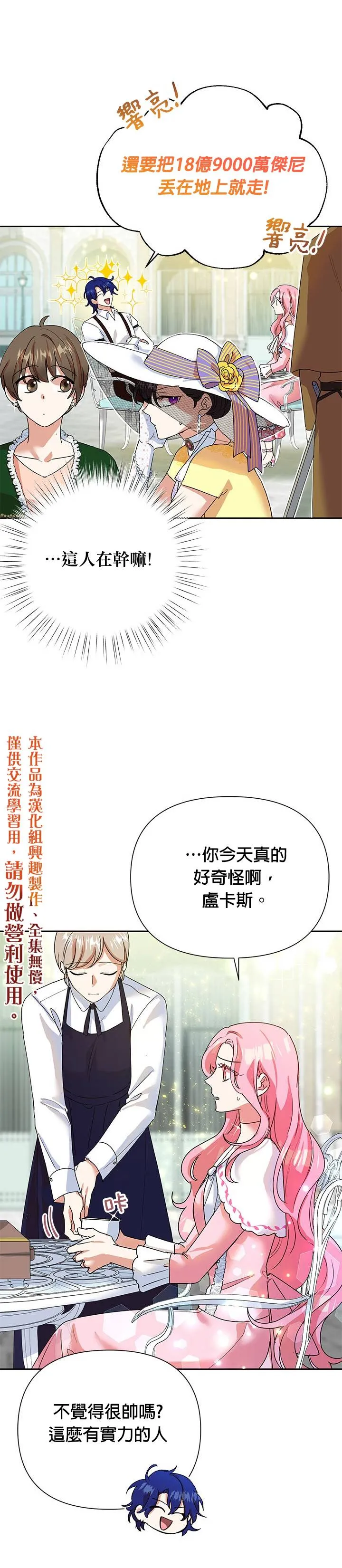 第09 第25页