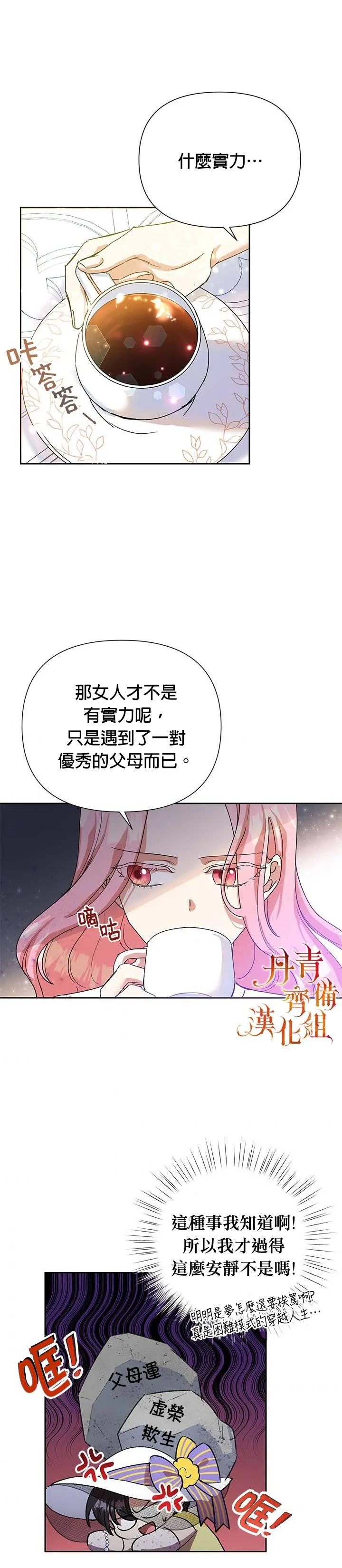 第09 第26页