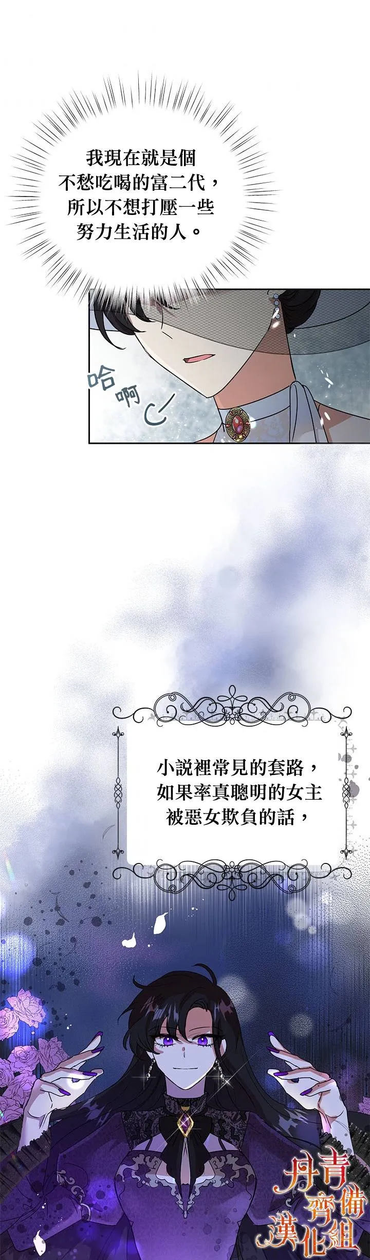第09 第27页