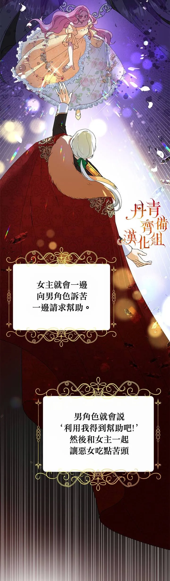 第09 第28页