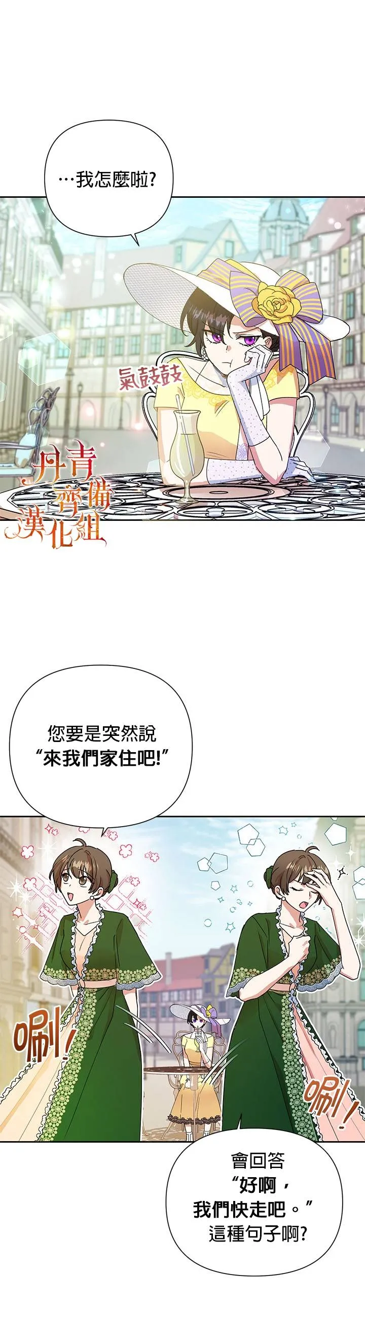 第08话 第26页