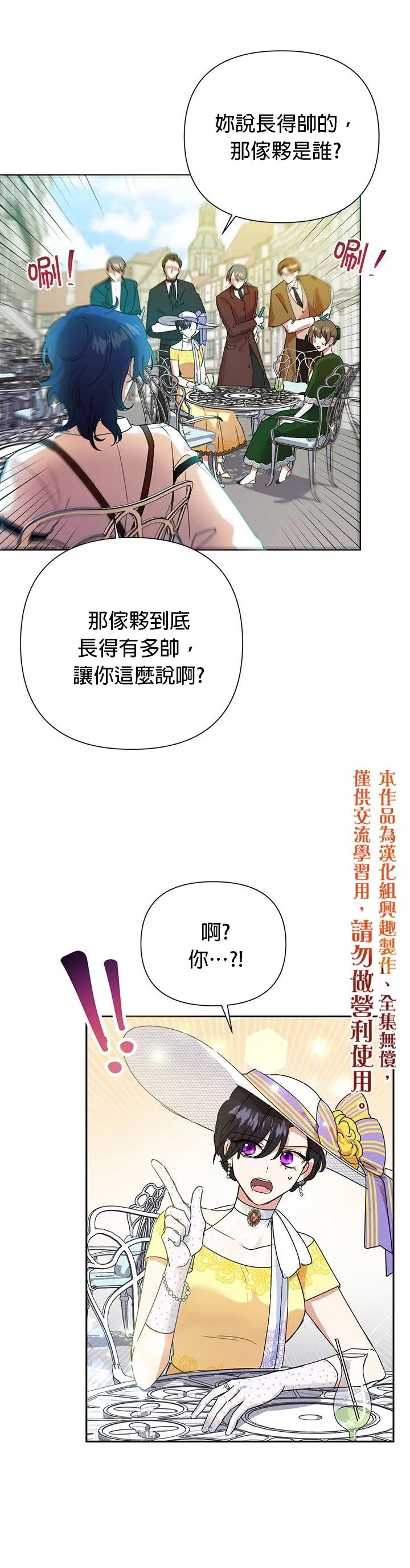 第08话 第30页