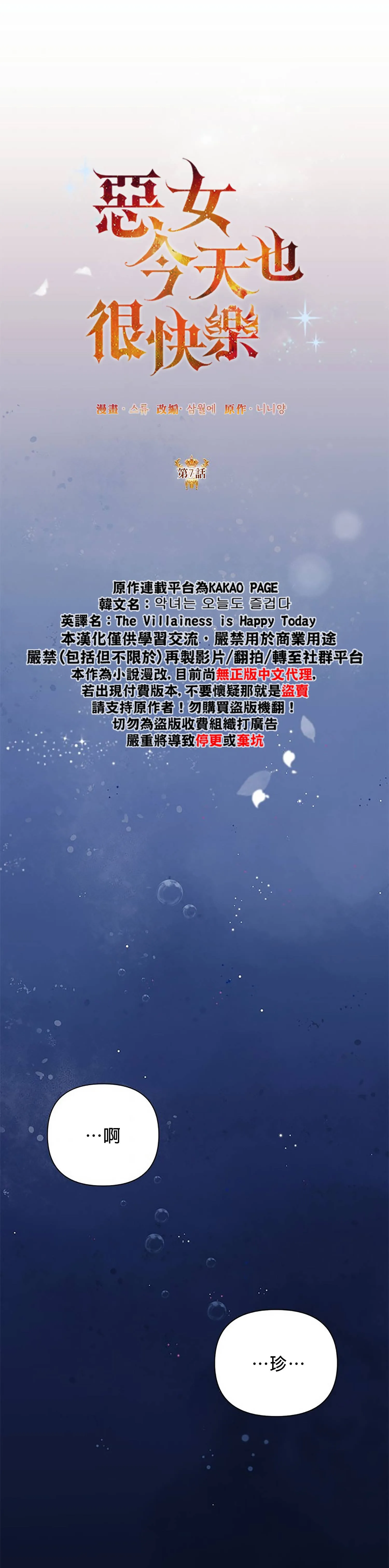 第07话 第15页