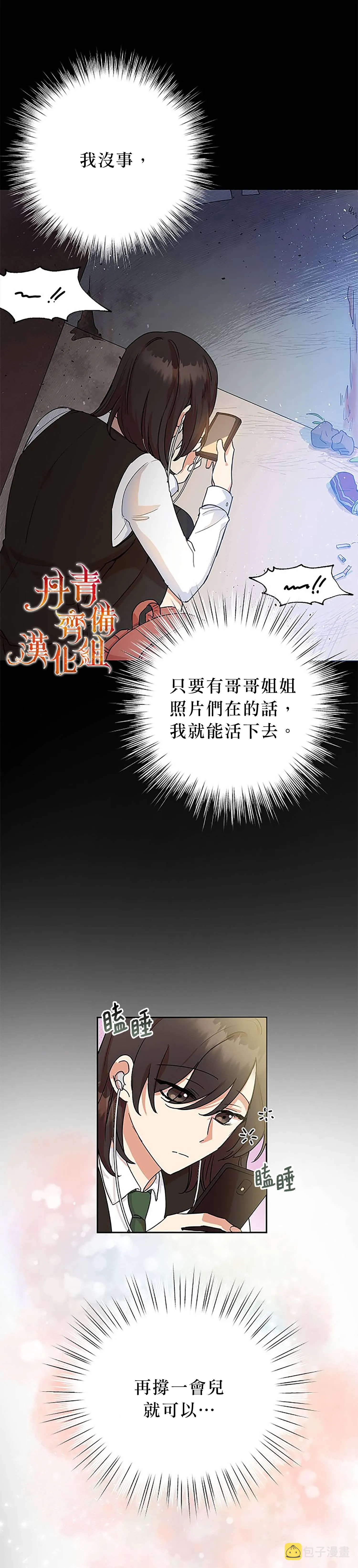 第07话 第22页