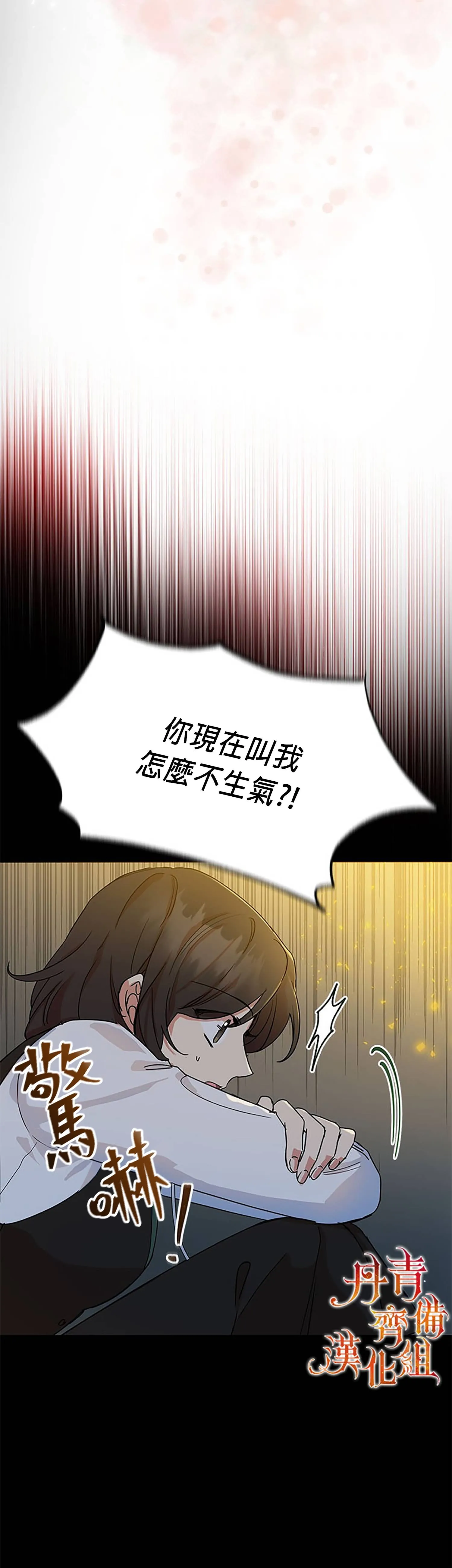 第07话 第23页