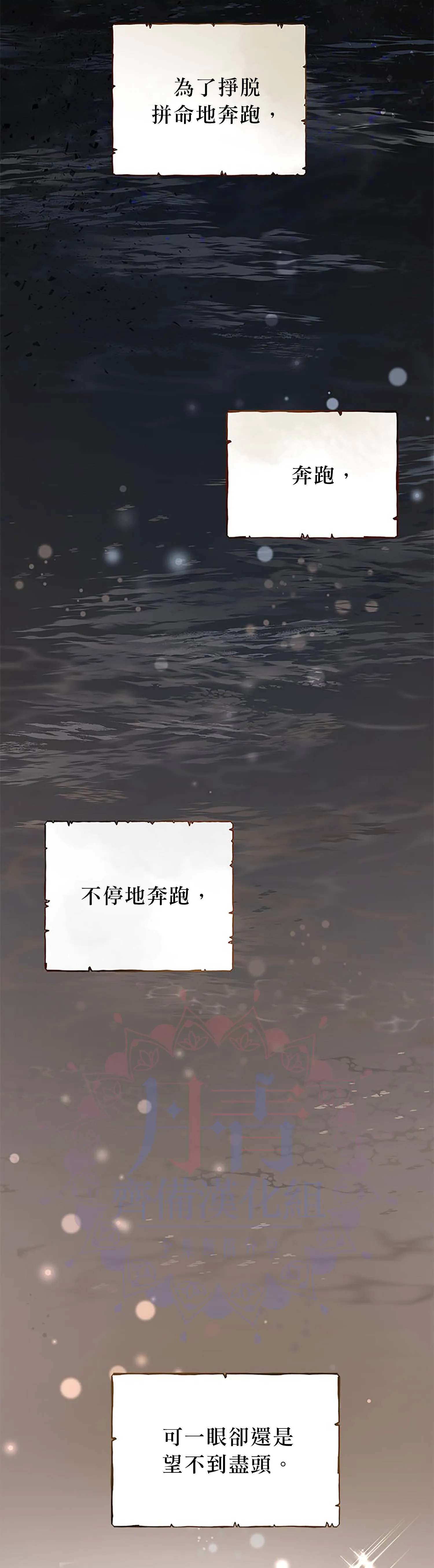 第07话 第29页