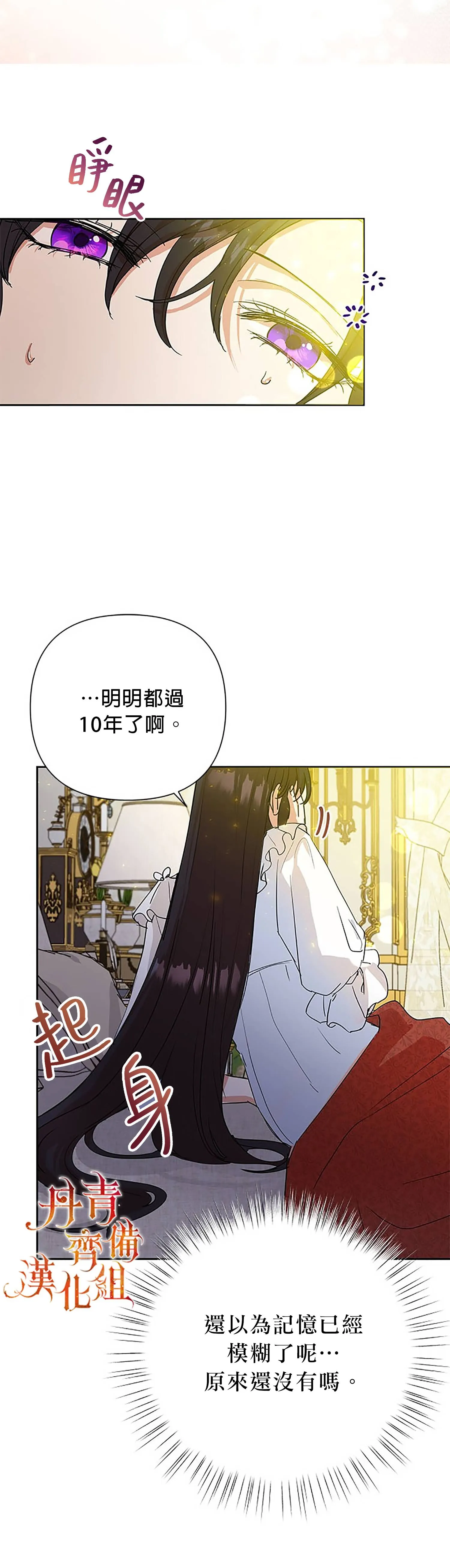 第07话 第33页