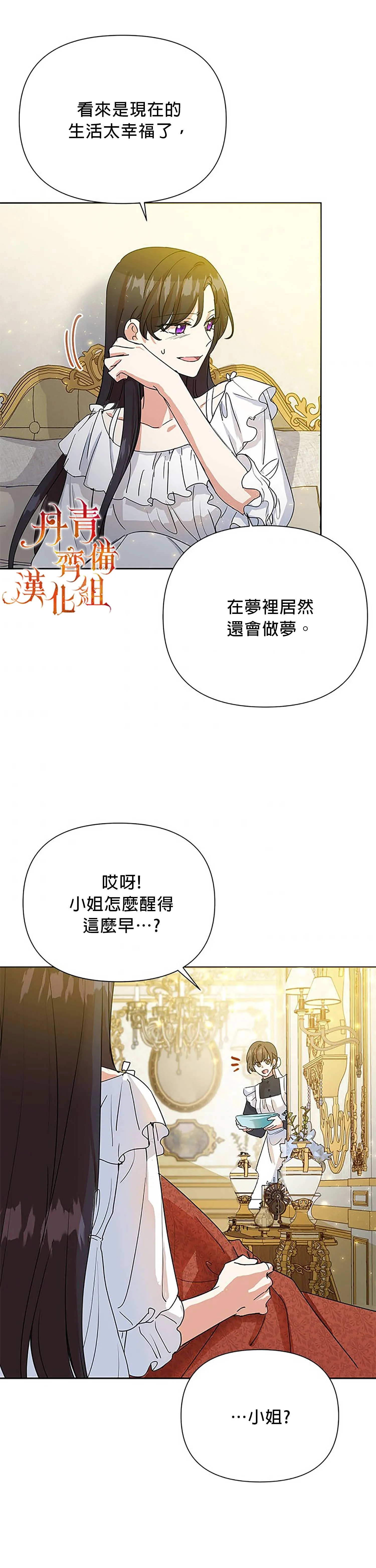 第07话 第34页