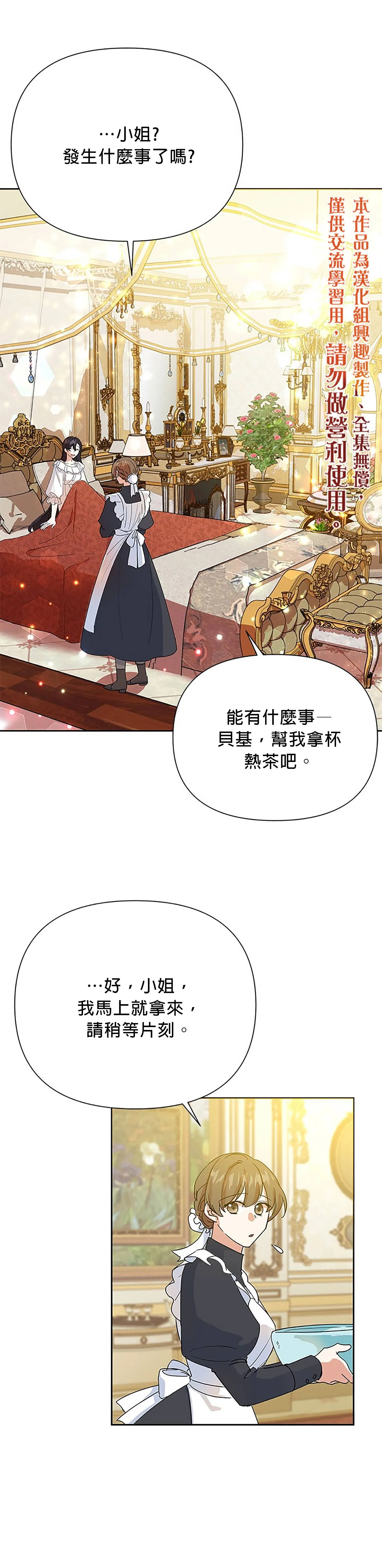 第07话 第35页