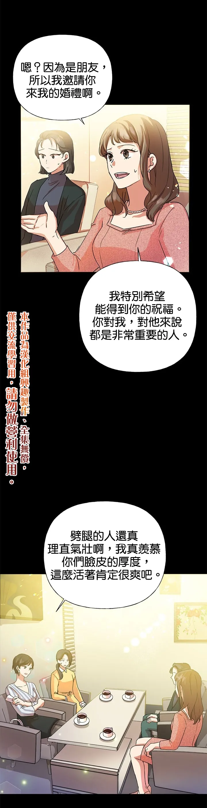 第02话 第5页