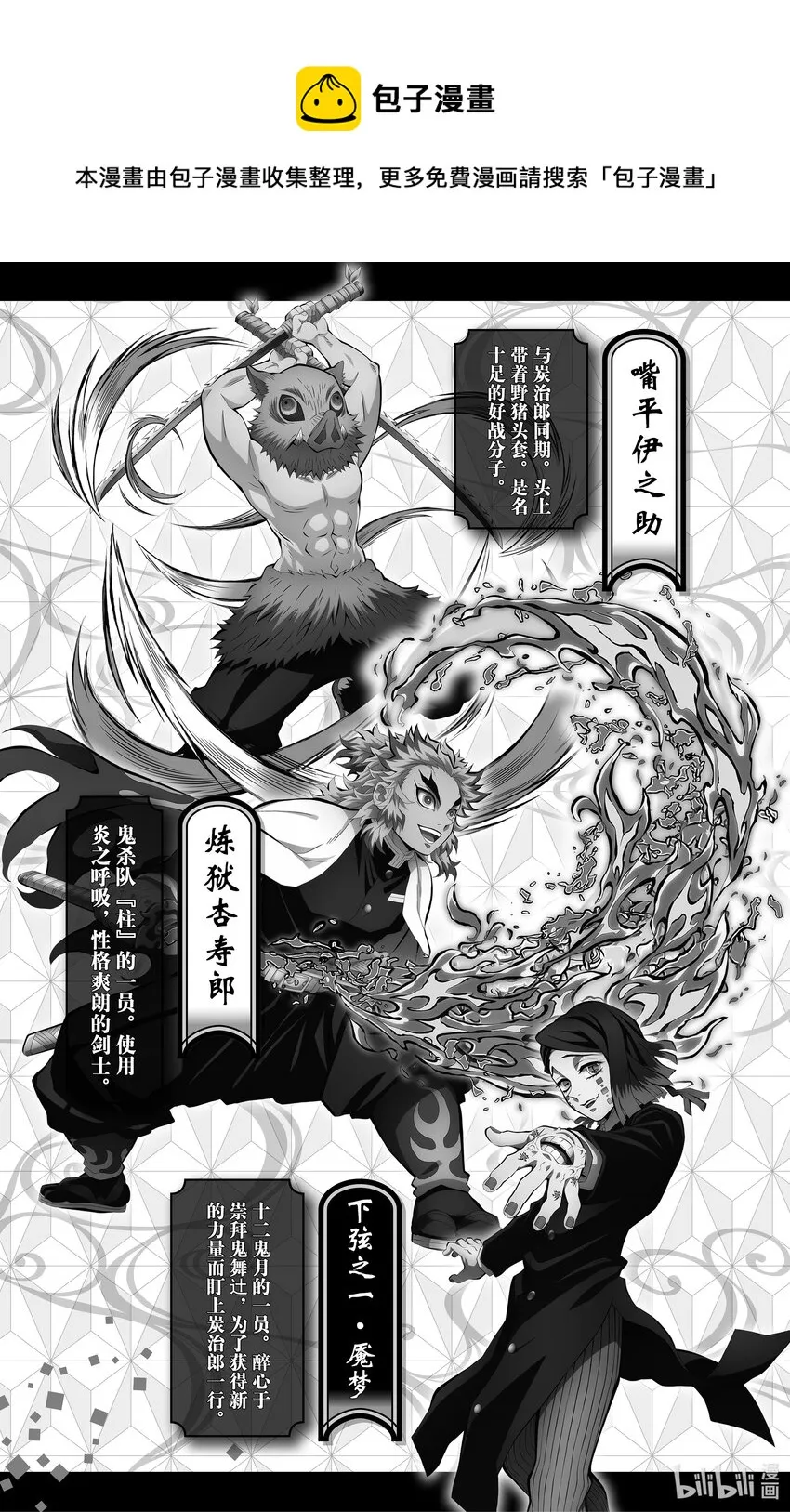 试阅 试阅 第7页