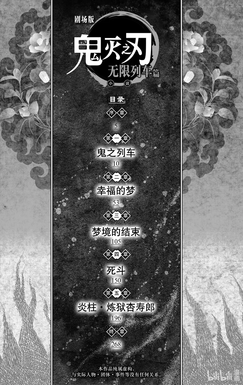 试阅 试阅 第8页