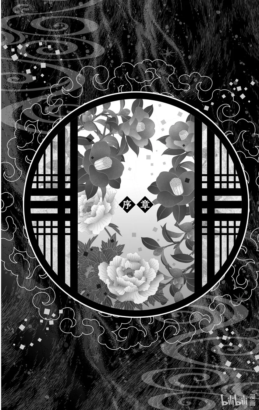 试阅 试阅 第9页