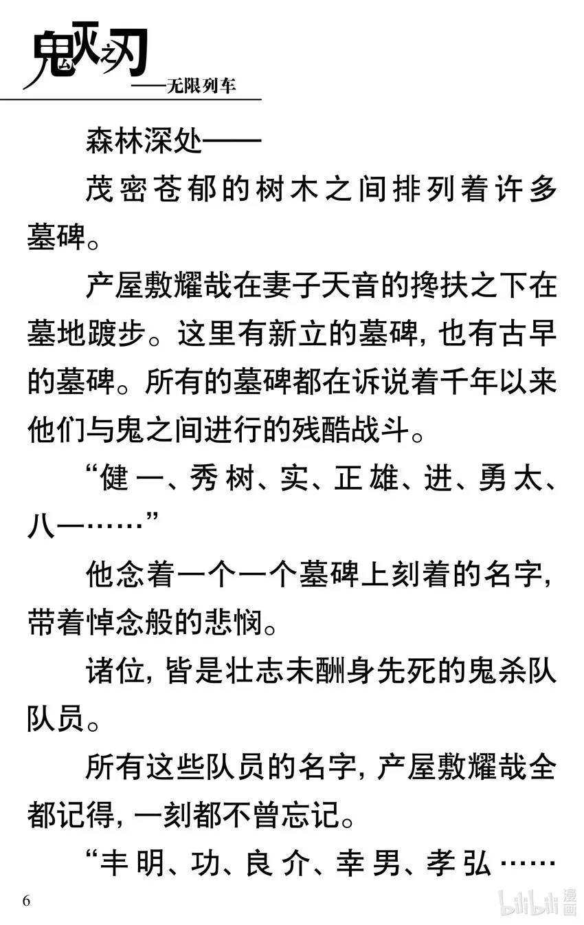 试阅 试阅 第10页