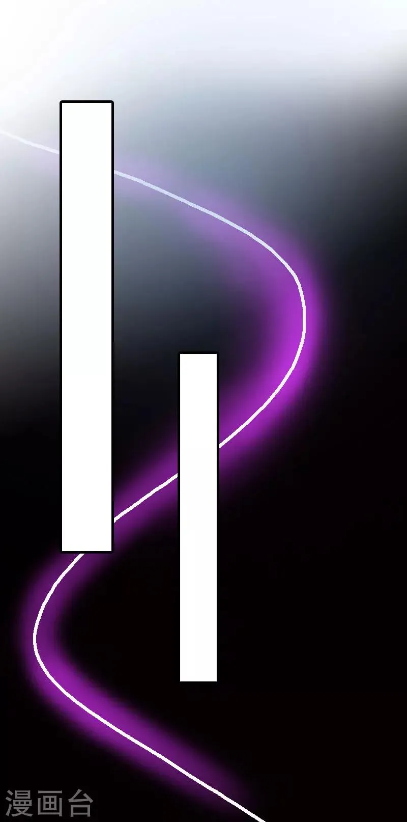 第1话 被暗算了 第11页