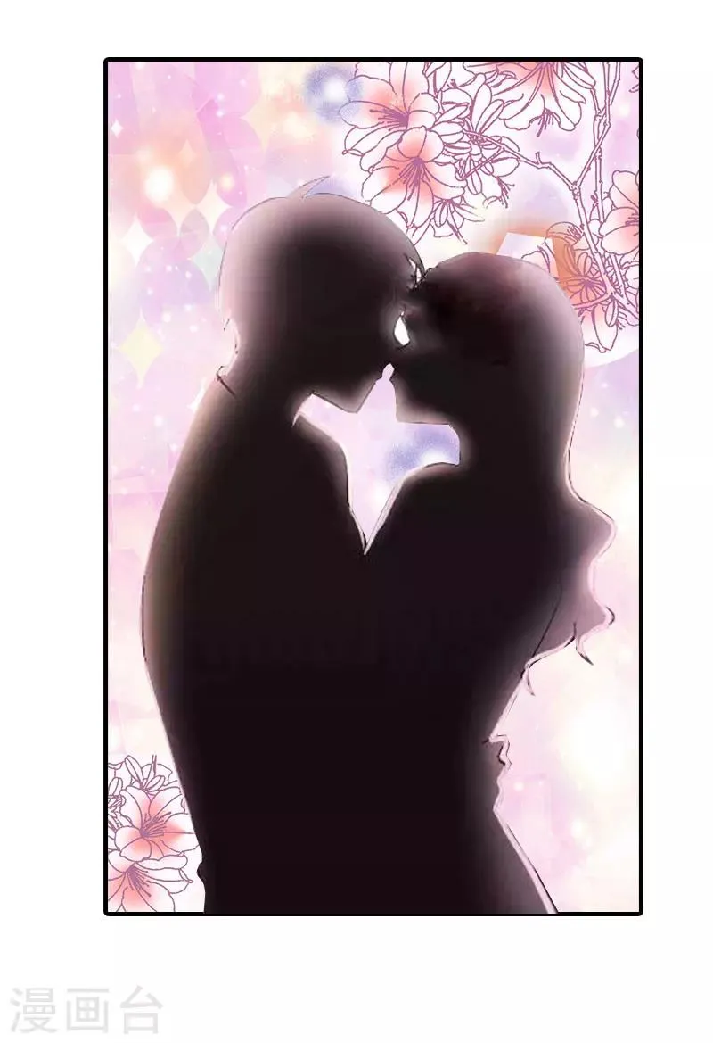 第1话 被暗算了 第47页