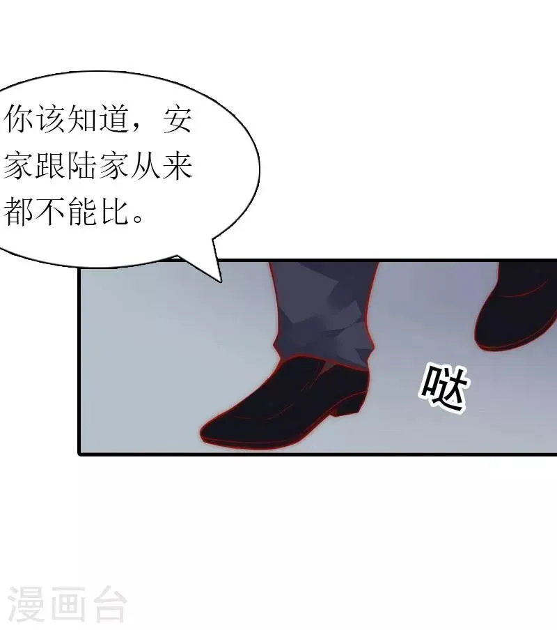 第3话 领证 第6页