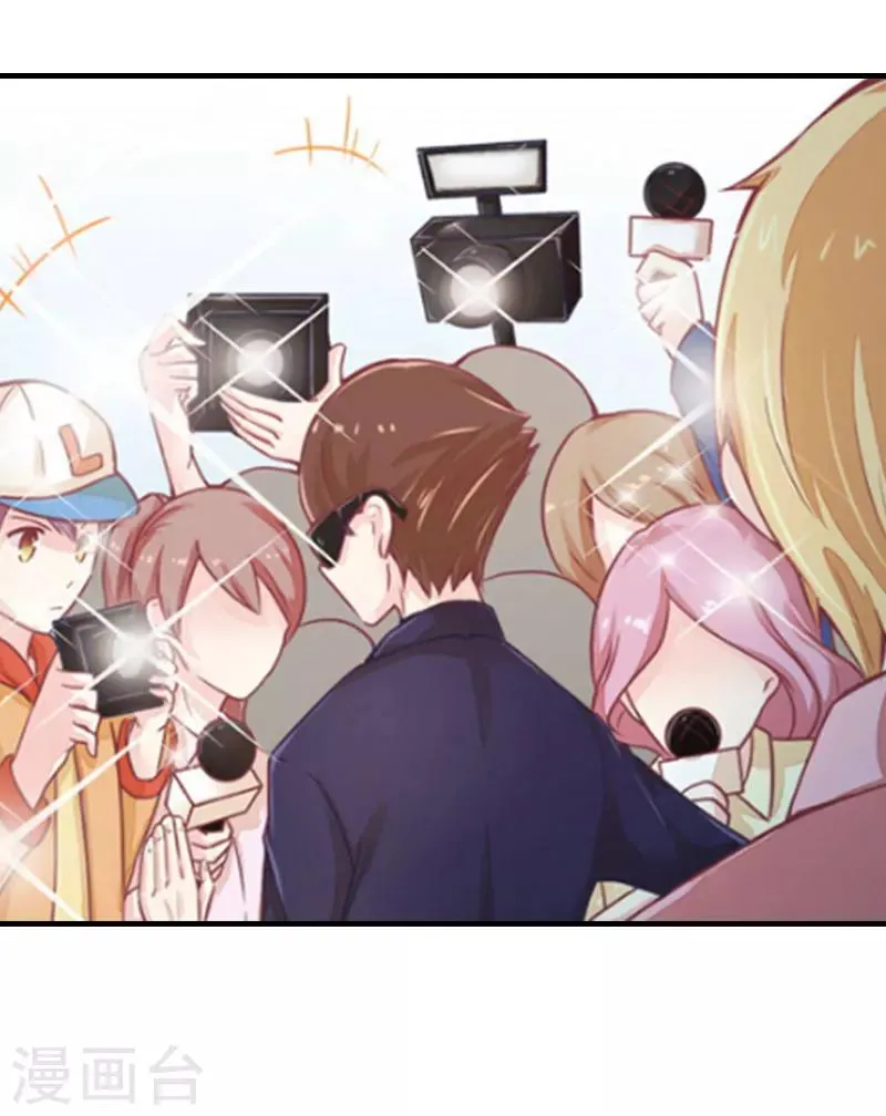 第3话 领证 第22页