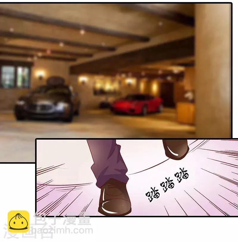 第4话 见家长 第25页