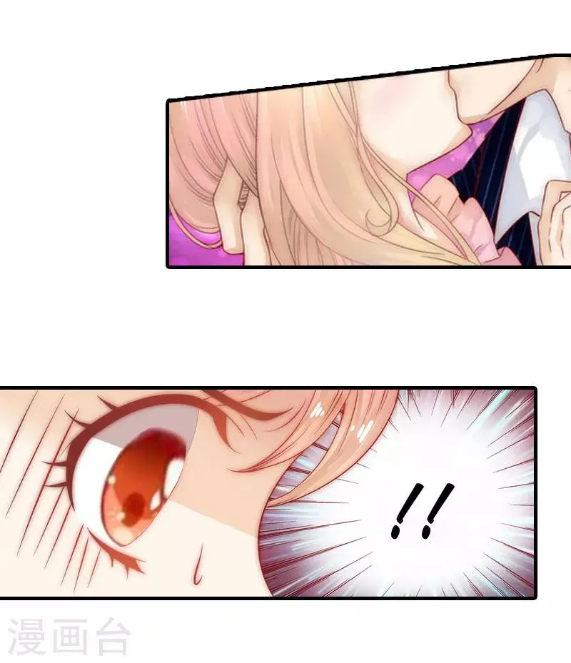 第5话 分道扬镳 第4页