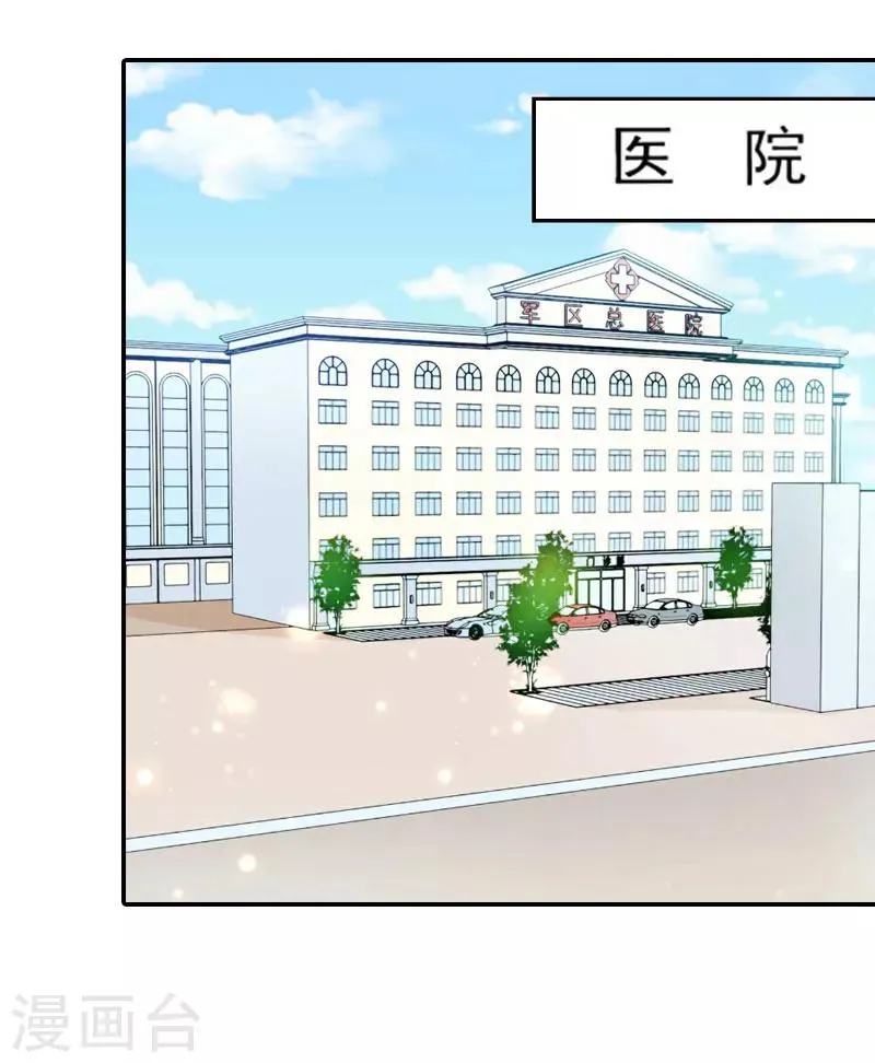 第8话 一家人？ 第19页