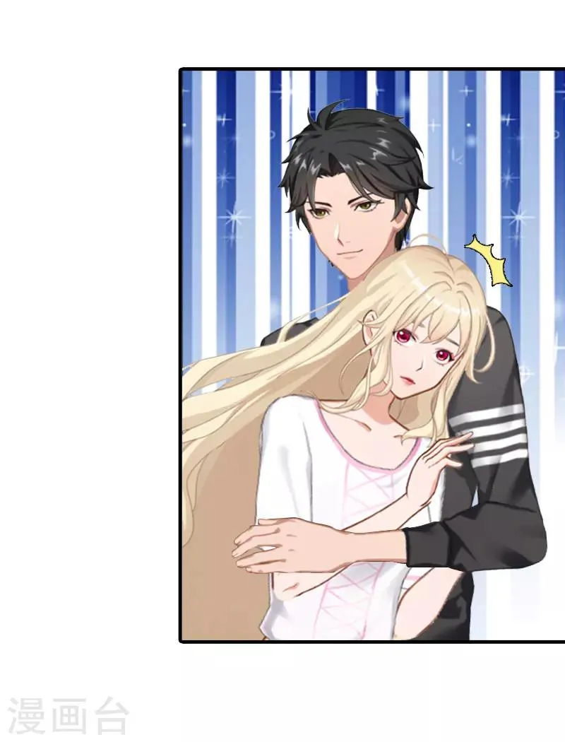 第10话 谁的阴谋？ 第20页