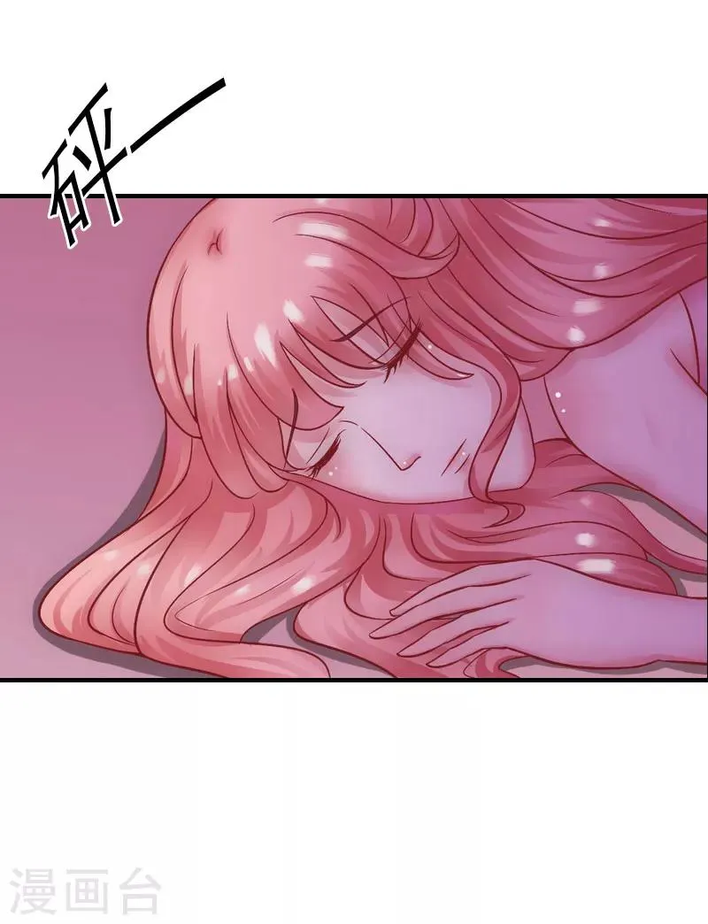 第10话 谁的阴谋？ 第39页
