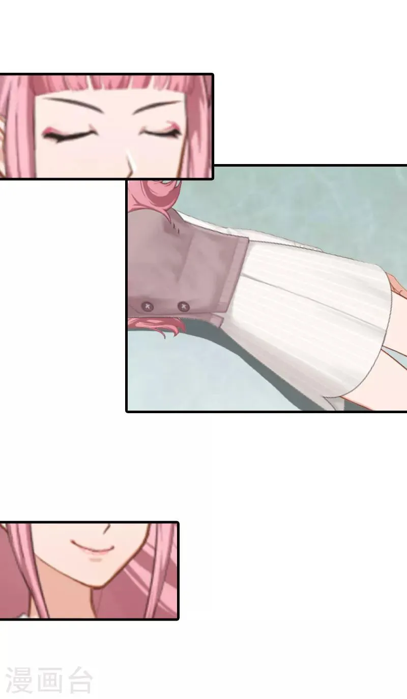 第10话 谁的阴谋？ 第42页