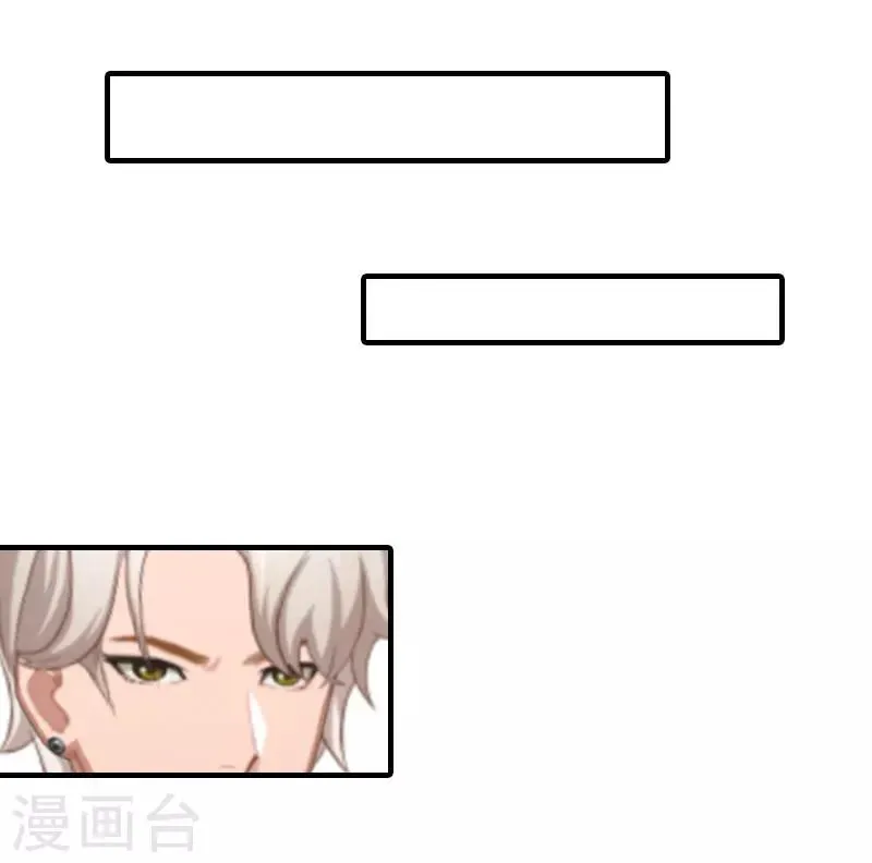 第11话 逼问 第14页