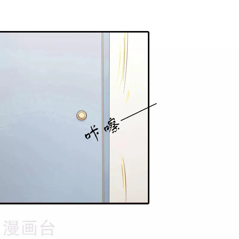 第11话 逼问 第23页