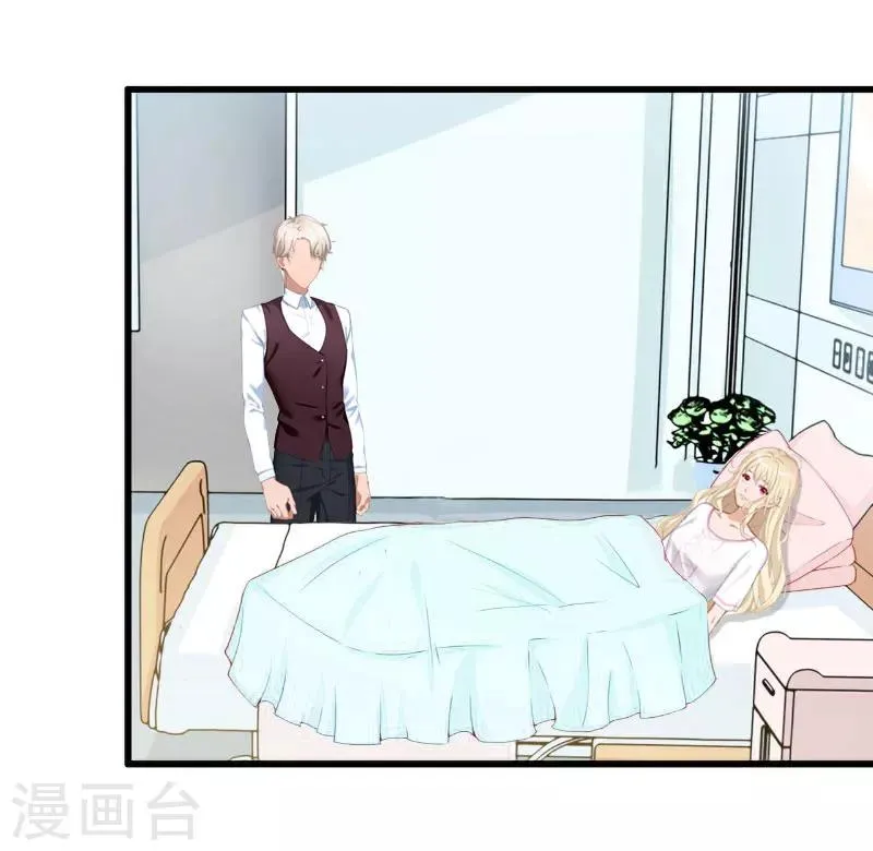 第11话 逼问 第24页