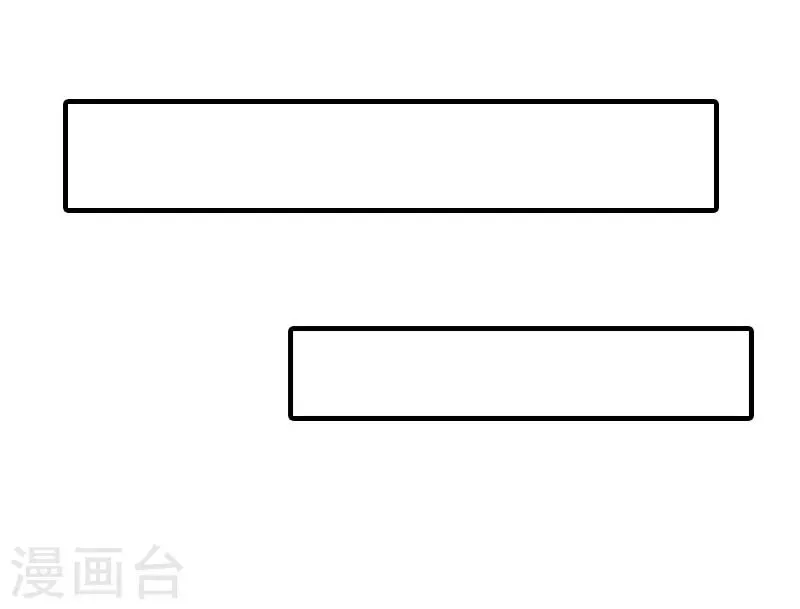 第14话 新的依靠 第3页