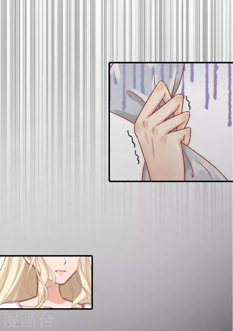 第14话 新的依靠 第26页