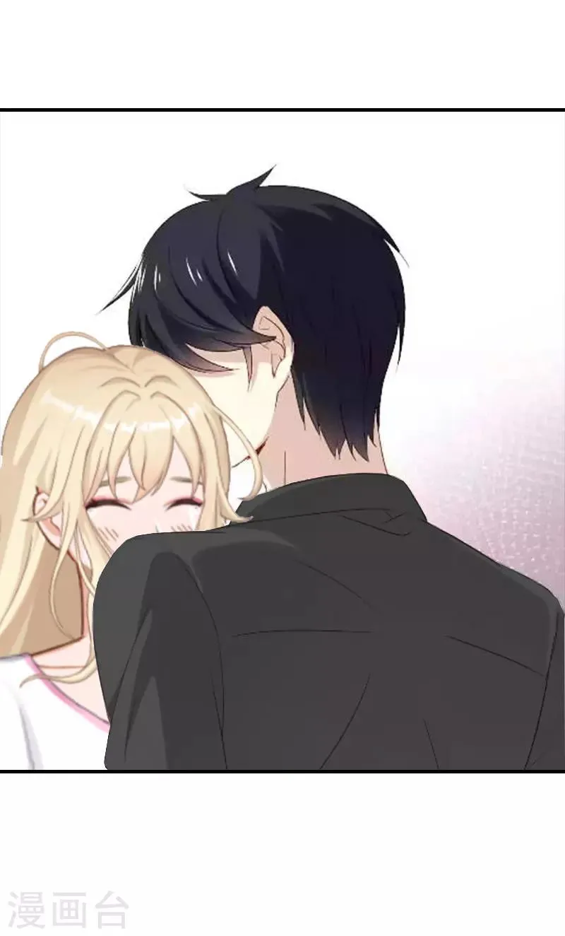 第14话 新的依靠 第32页
